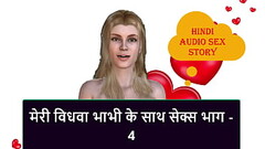 Hindi Audio Sex Story - Sex with my Widow Bhabhi part - 4 Thumb