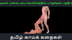 Tamil audio sex story - Aval Pundaiyai velichathil paarthen Pakuthi 2 - Animated cartoon 3d porn video of Indian girl sexual fun Thumb